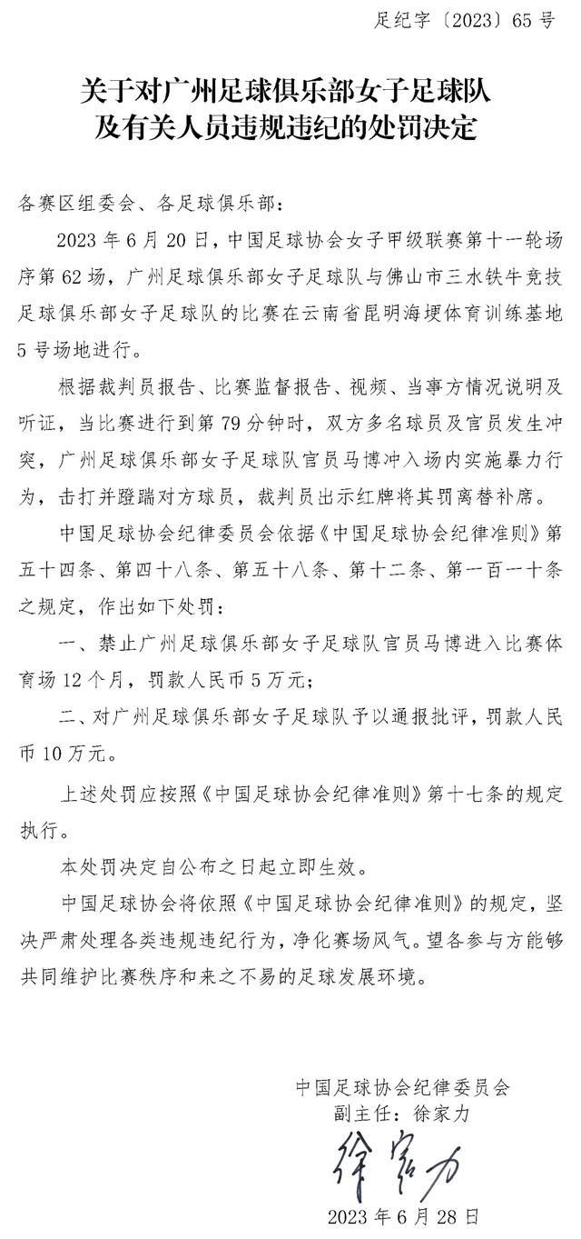 “这是我第一次击败巴萨，也是赫罗纳第一次击败巴萨，比赛节奏很快，我的球员们在有些时候显得有些腿部力量不足，但他们有一种严酷的心态，我告诉他们必须在对决中保持好防守。